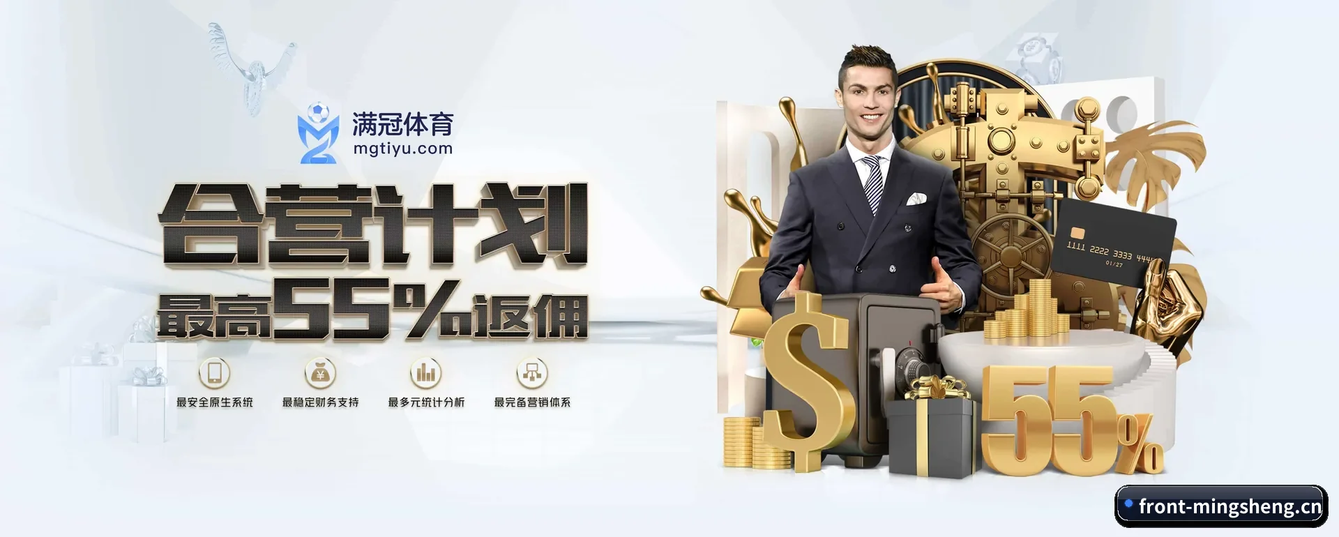 明升体育（MINGSHENG SPORTS）官方网站 APP 深度功能